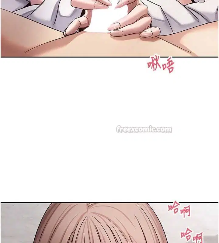 第75話-整晚都在愛愛♥