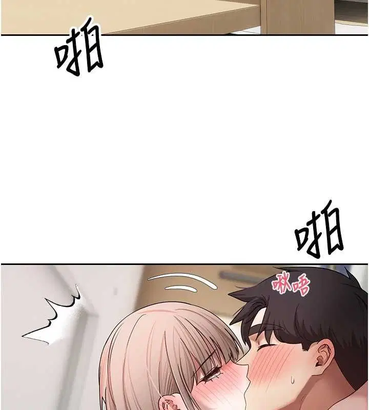 第75話