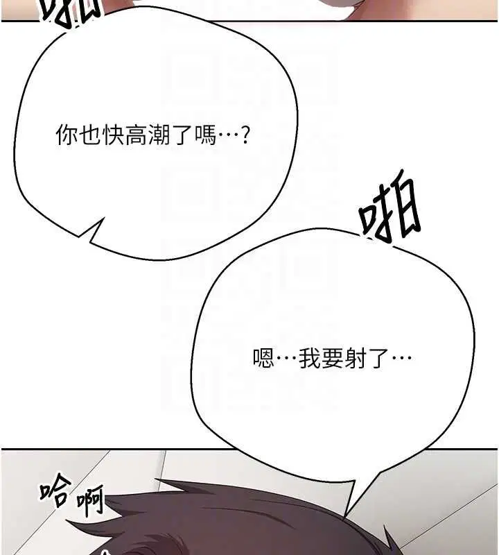 第75話