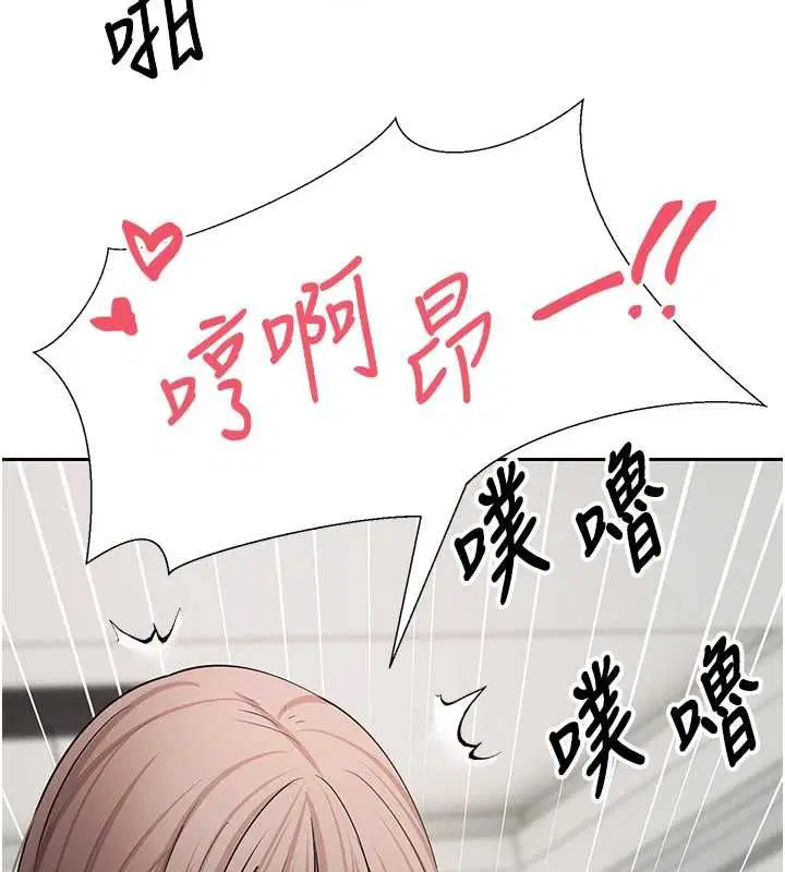 第75話