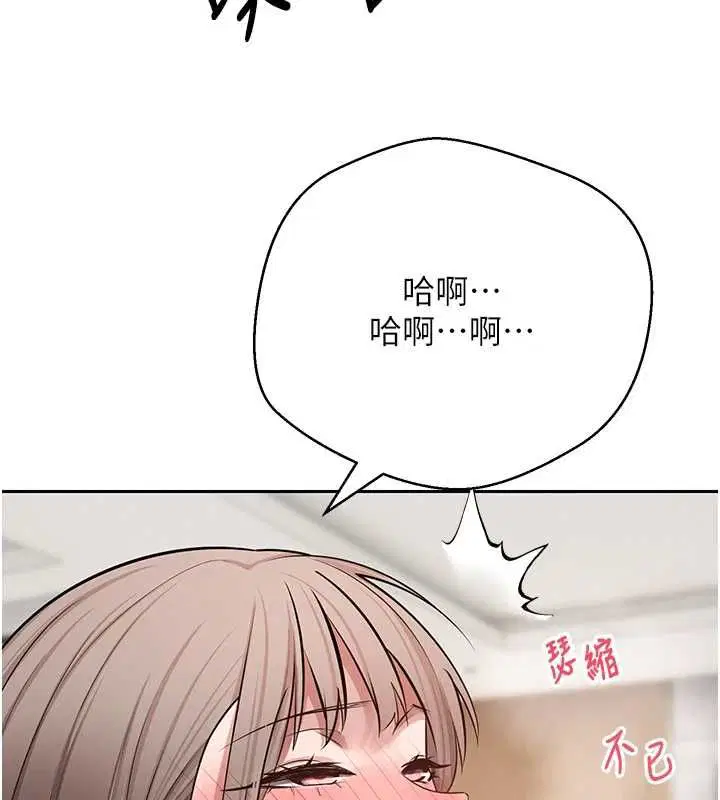 第75話