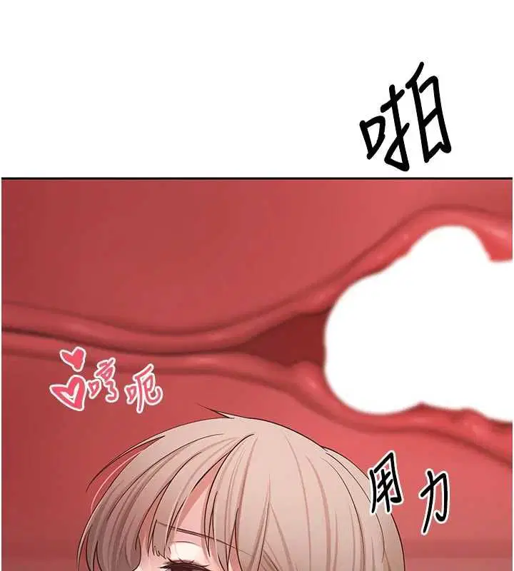 第75話