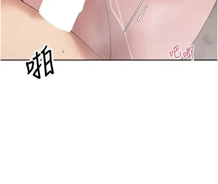 第75話