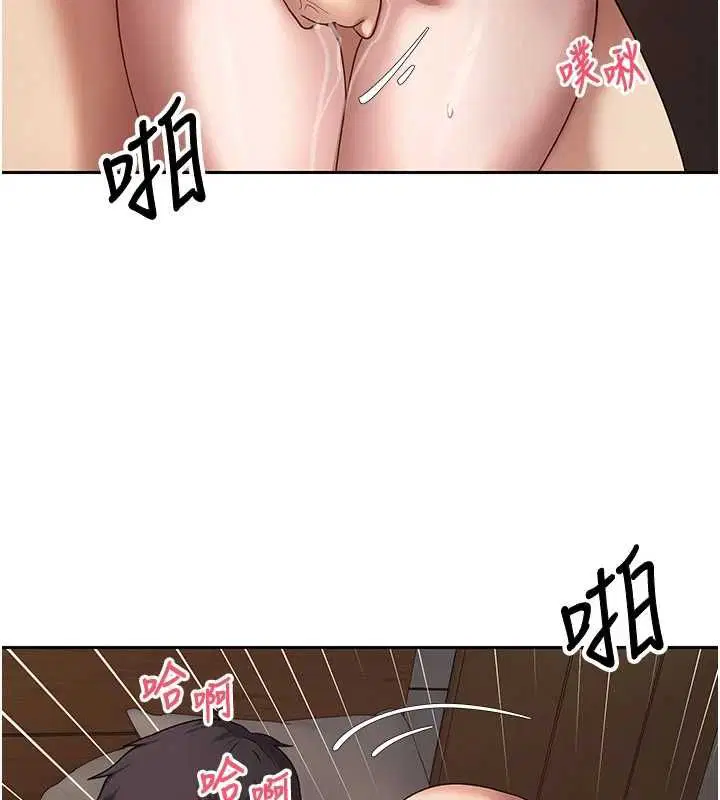 第75話