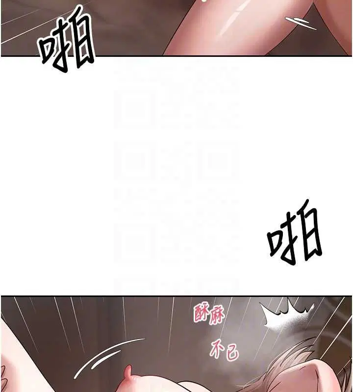 第75話
