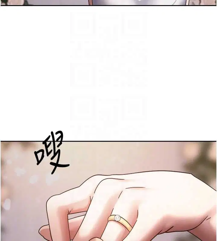 第76話-婚後的性福生活 - 第103页