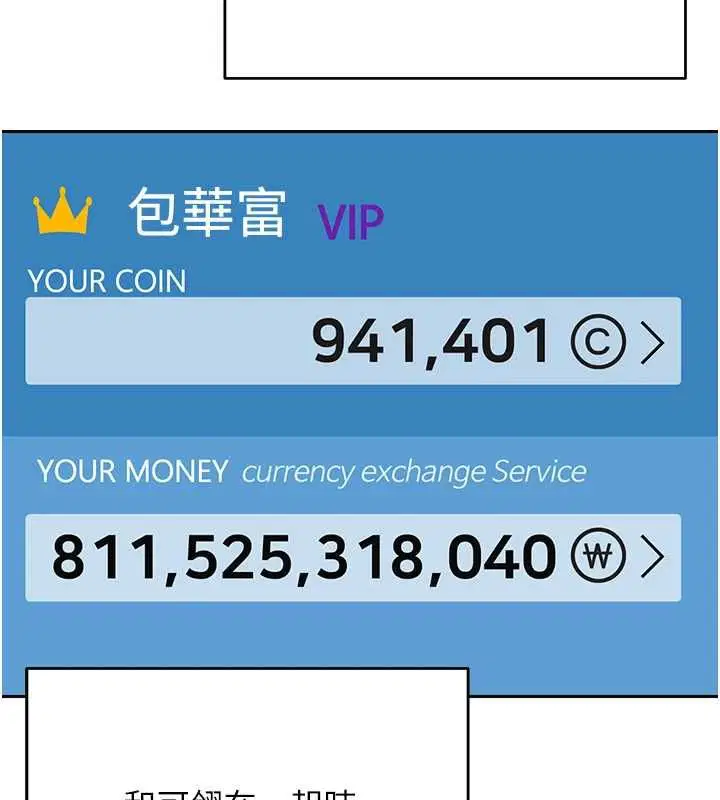 第76話-婚後的性福生活 - 第121页