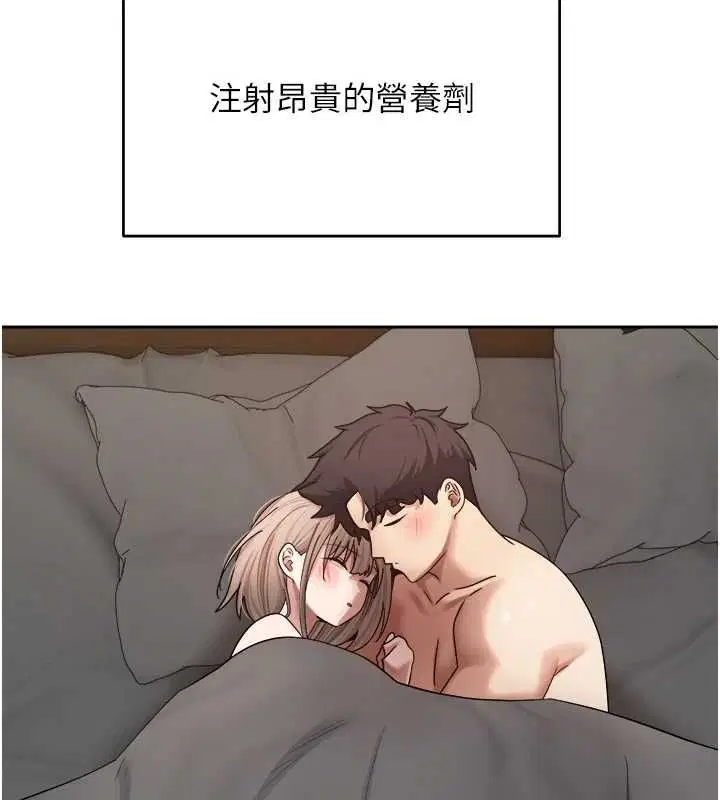 第76話-婚後的性福生活 - 第146页