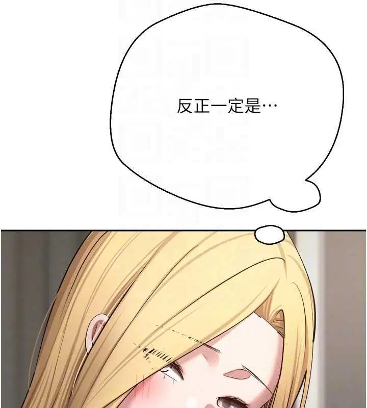 第76話-婚後的性福生活 - 第20页