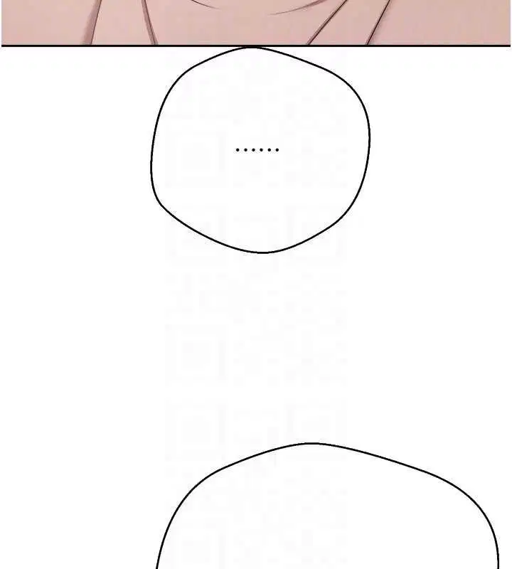 第76話-婚後的性福生活 - 第33页
