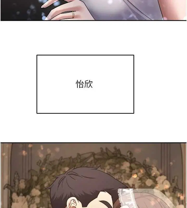 第76話 - 第111页