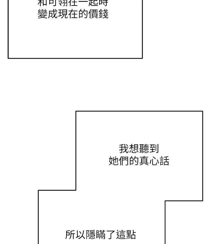 第76話 - 第120页