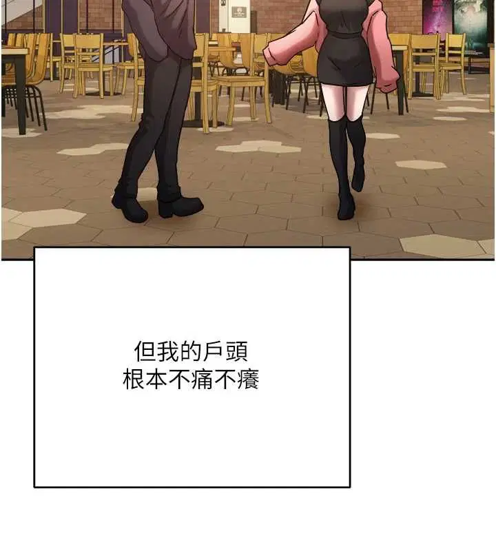 第76話 - 第127页