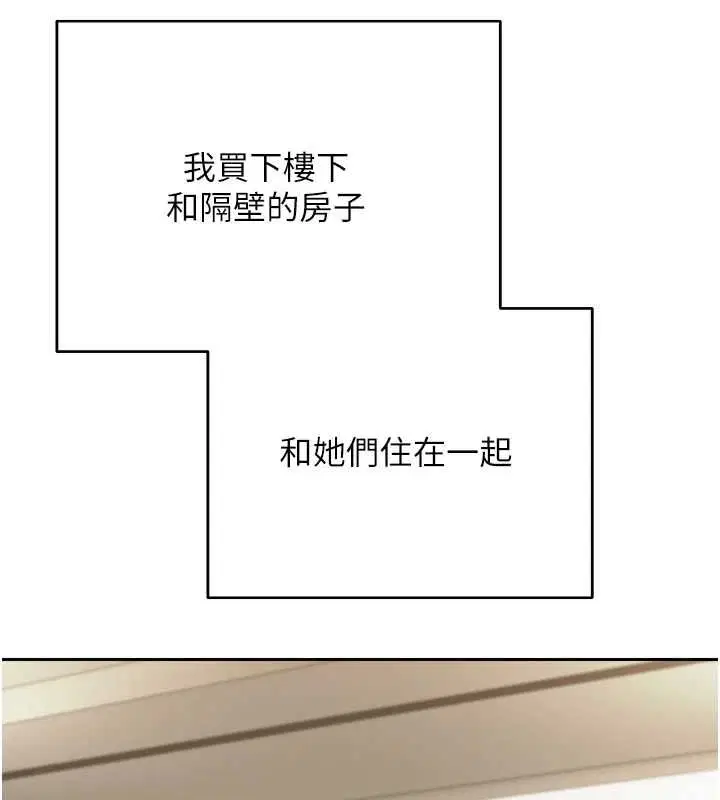 第76話 - 第131页
