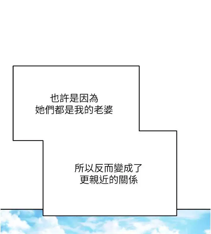 第76話 - 第135页