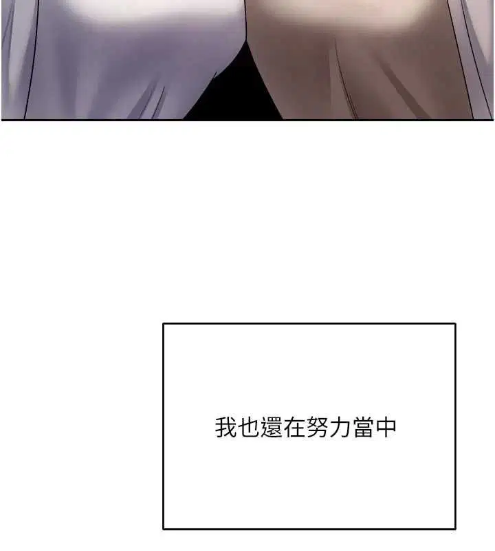 第76話 - 第137页