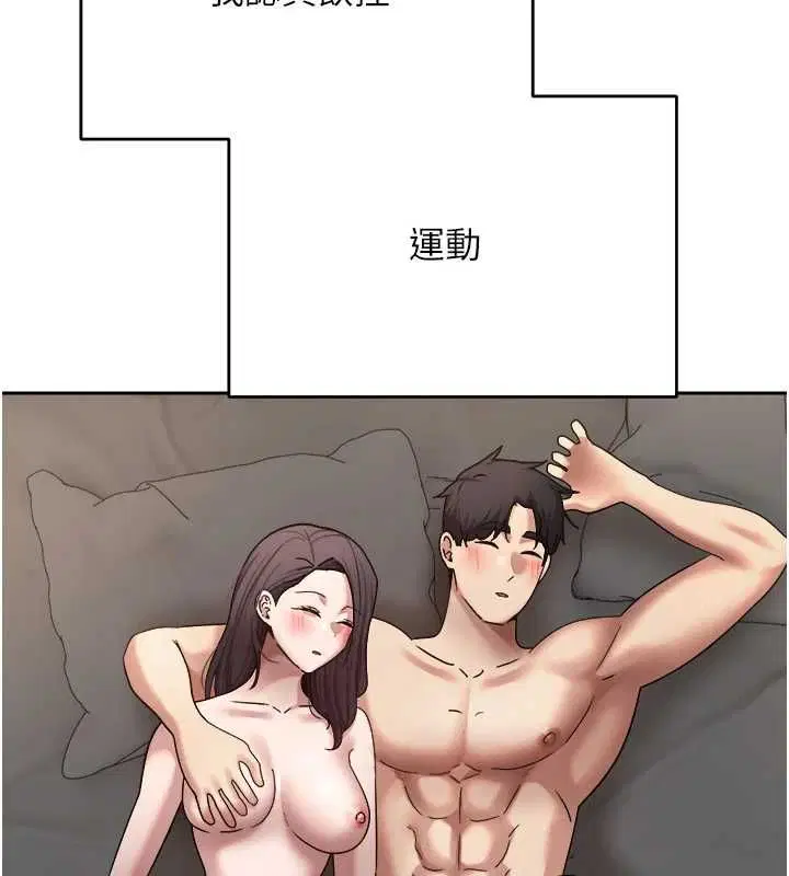 第76話 - 第142页