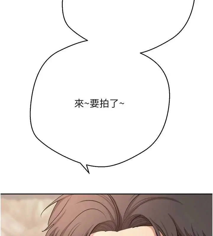 第76話 - 第155页