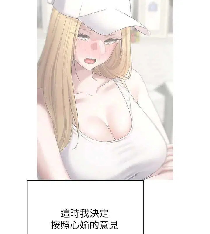 第76話 - 第4页