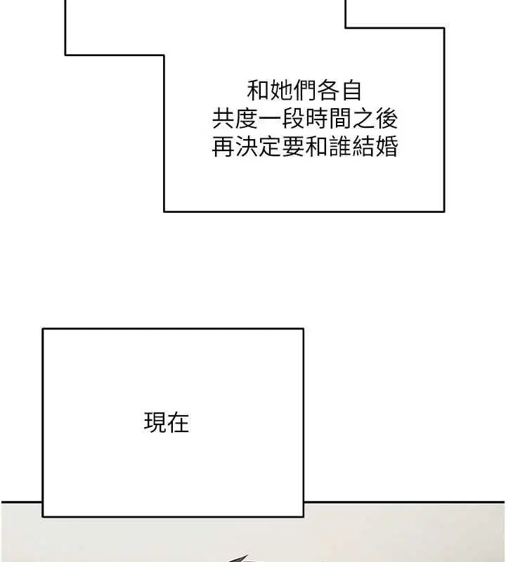 第76話 - 第5页