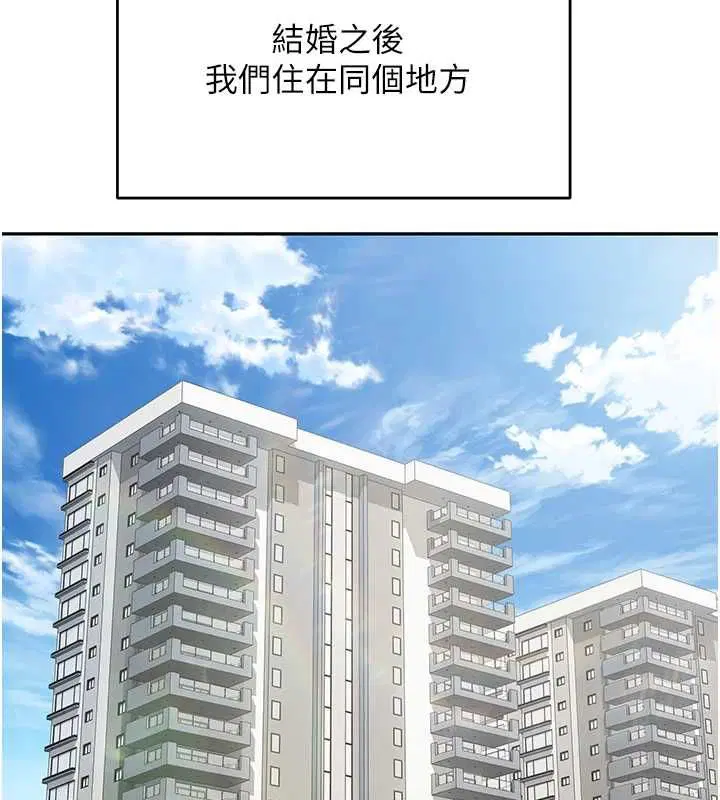 第77話
