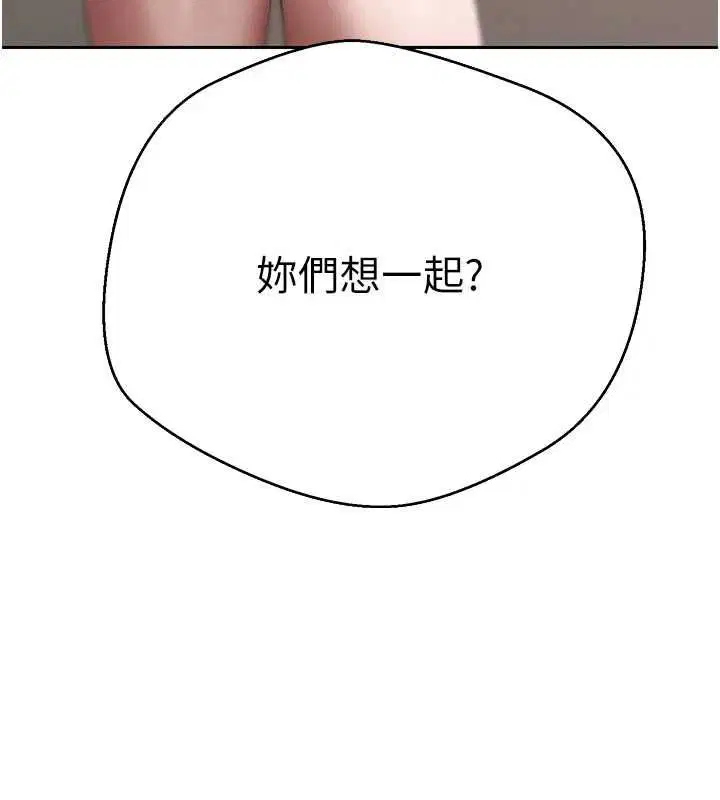 第77話