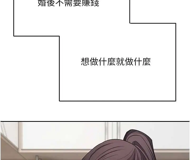 第77話