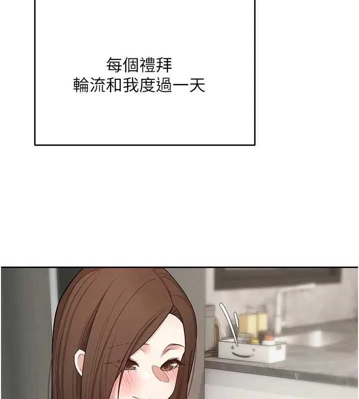 第77話