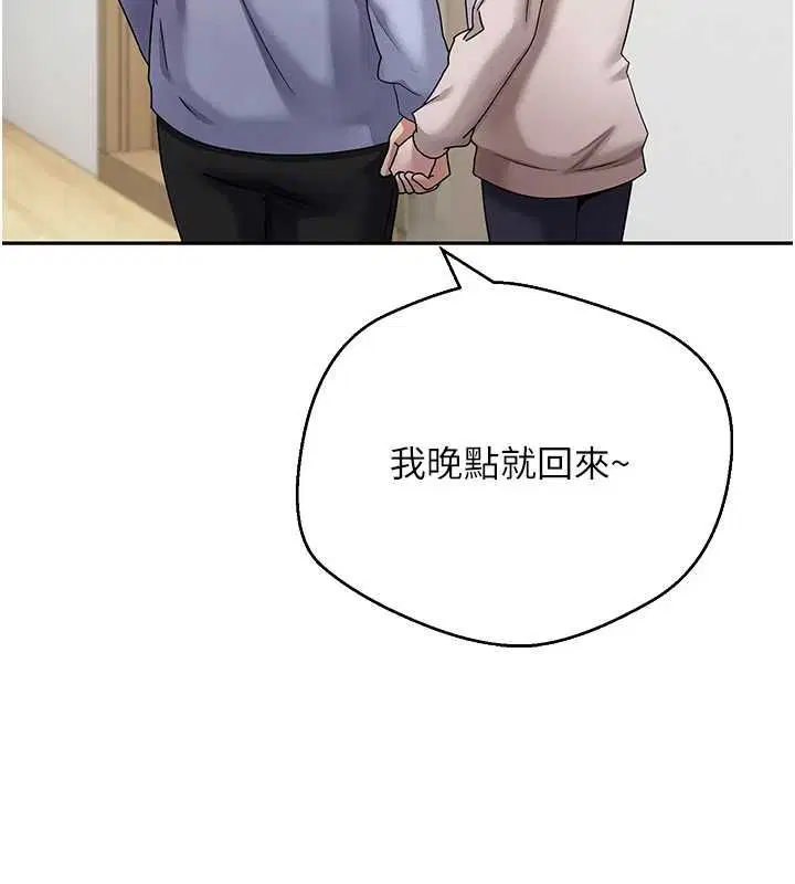 第77話