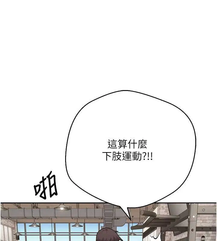 第77話