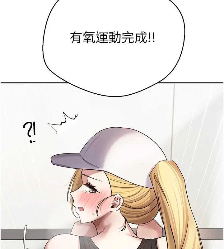 第77話