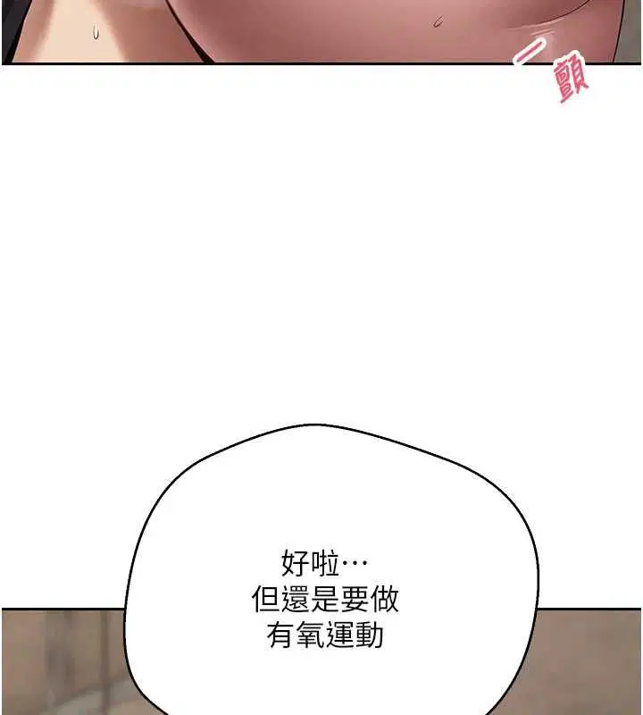 第77話