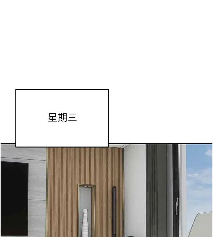 第77話