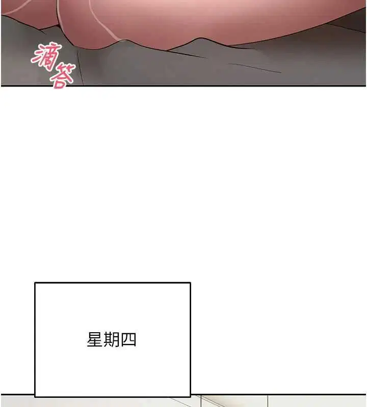 第77話