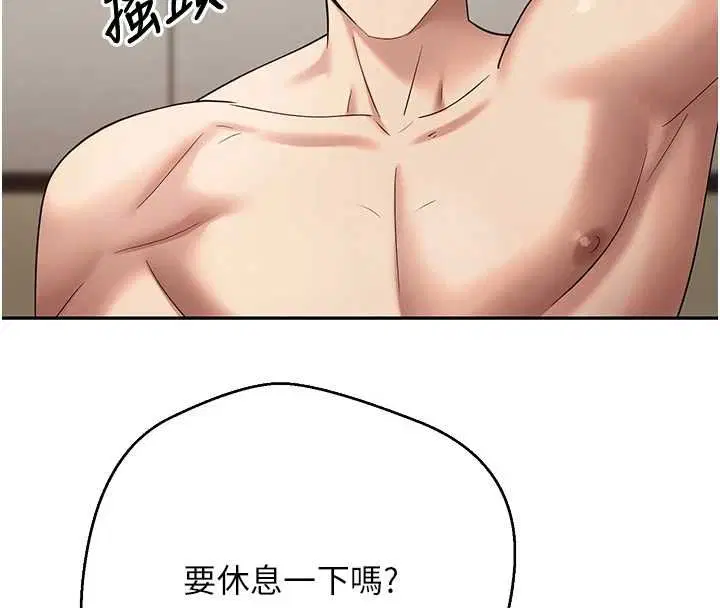 第77話
