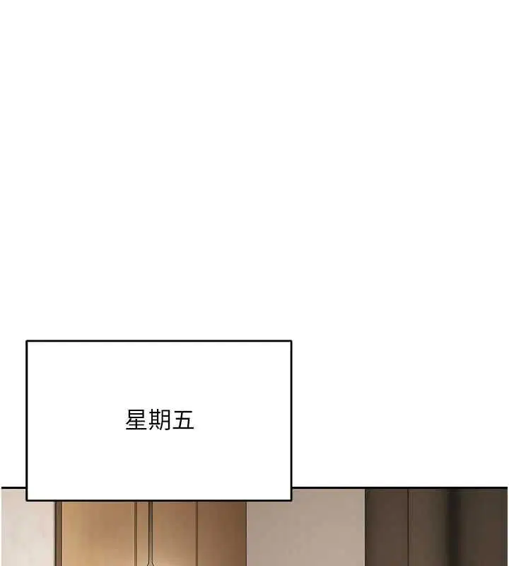 第77話-這就是我的完美後宮
