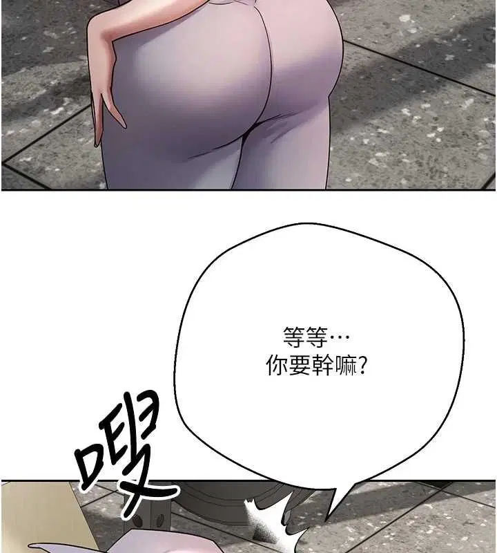 第77話-這就是我的完美後宮