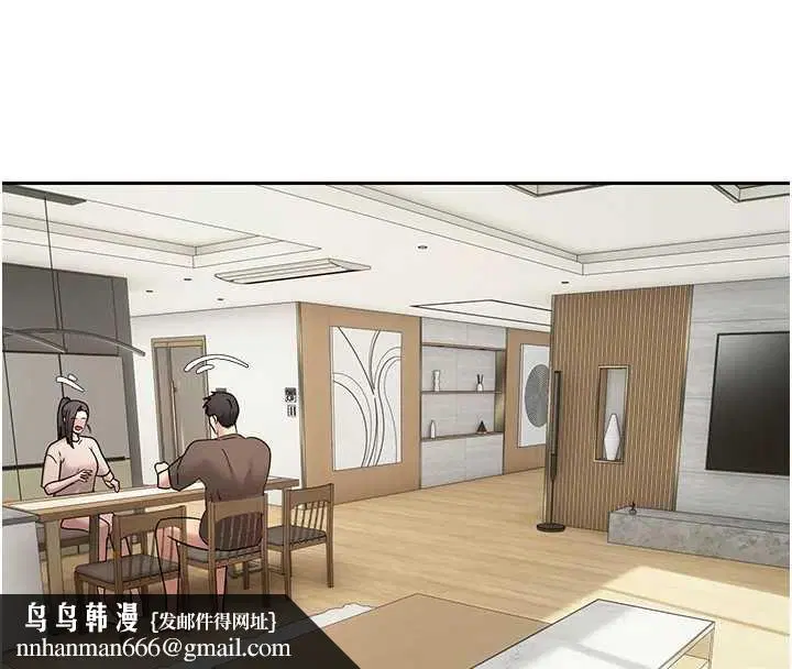 第77話-這就是我的完美後宮