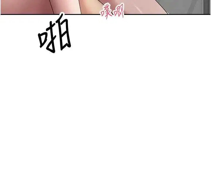 第78話-人家想要老公的大肉棒
