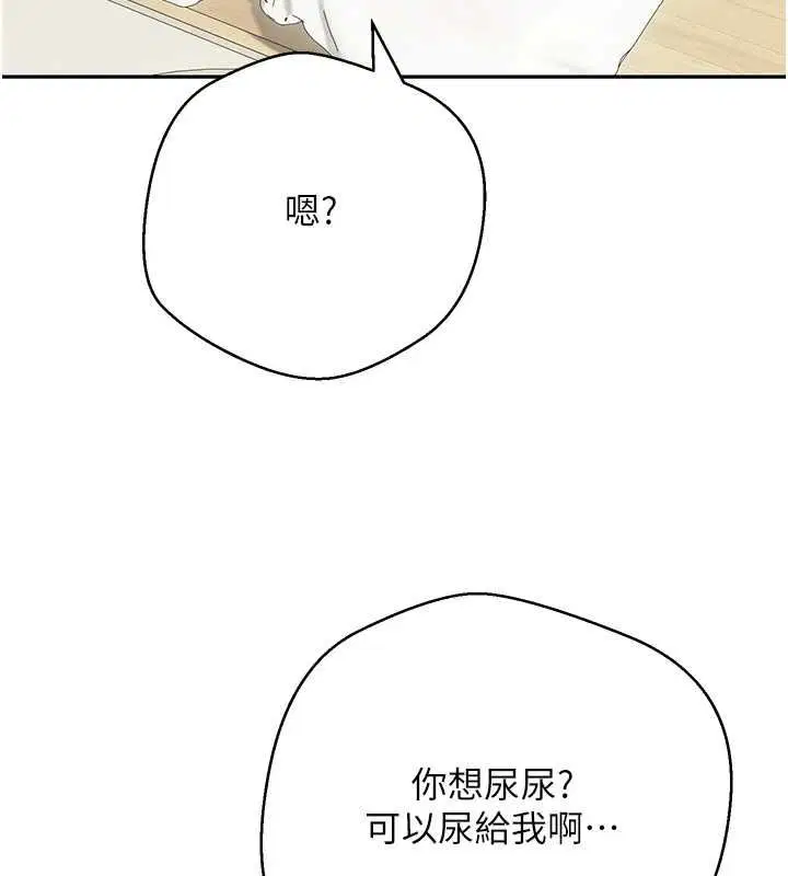 第78話-人家想要老公的大肉棒