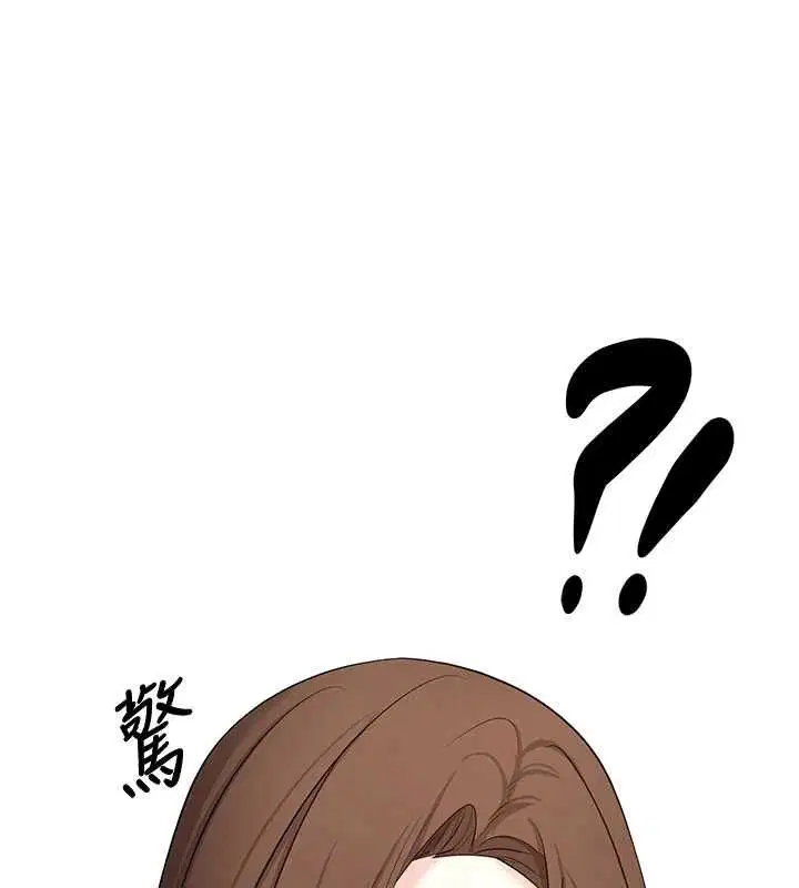 第78話-人家想要老公的大肉棒