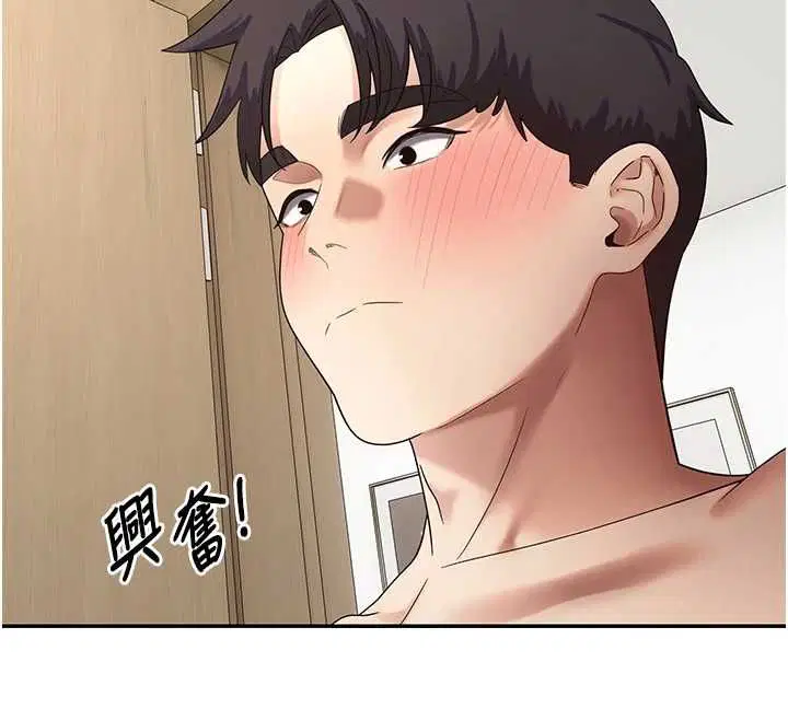 第78話-人家想要老公的大肉棒