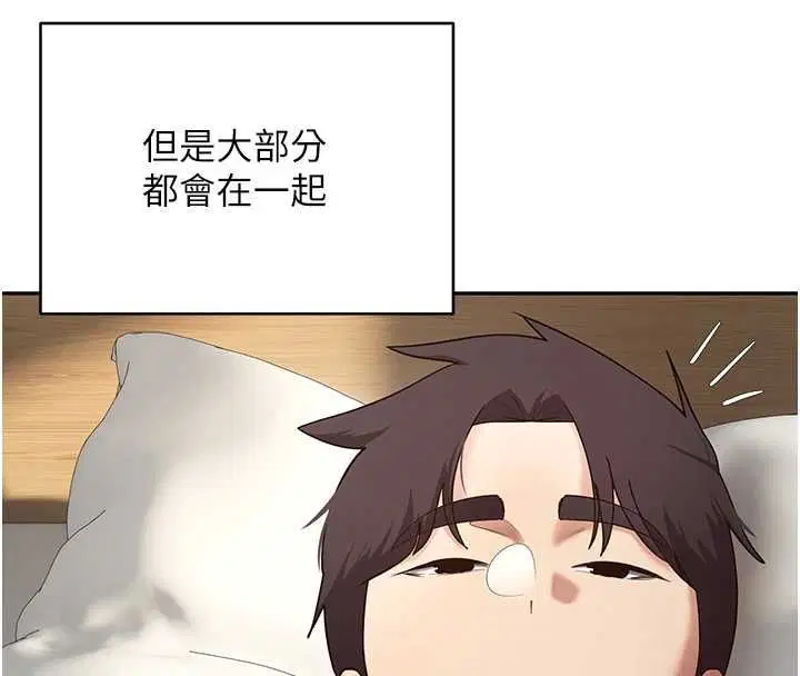 第78話-人家想要老公的大肉棒