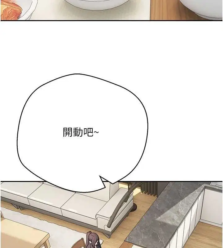 第78話-人家想要老公的大肉棒