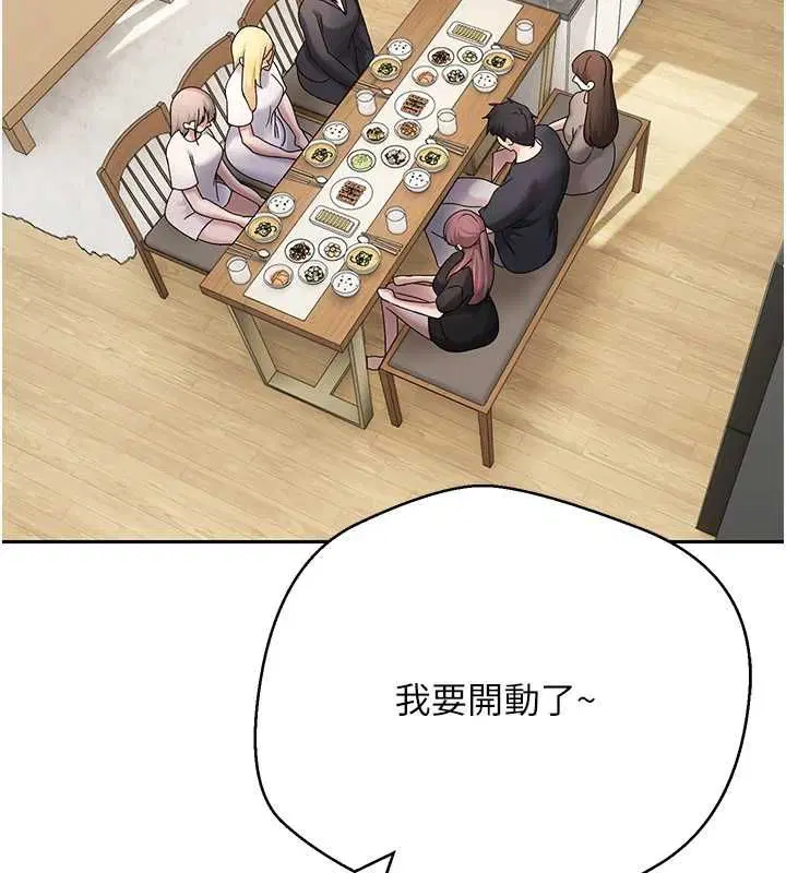 第78話-人家想要老公的大肉棒