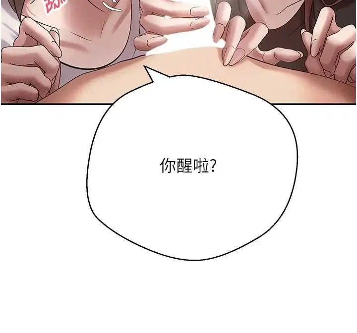 第78話
