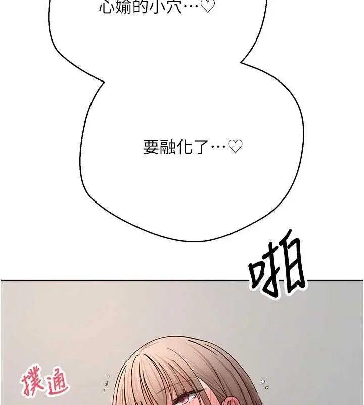 第78話