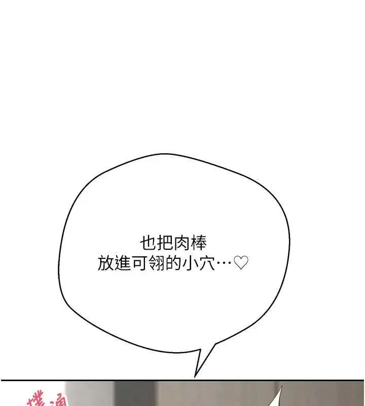 第78話