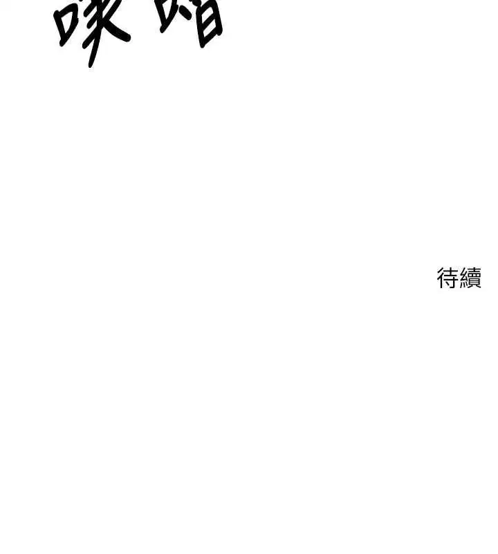 第78話