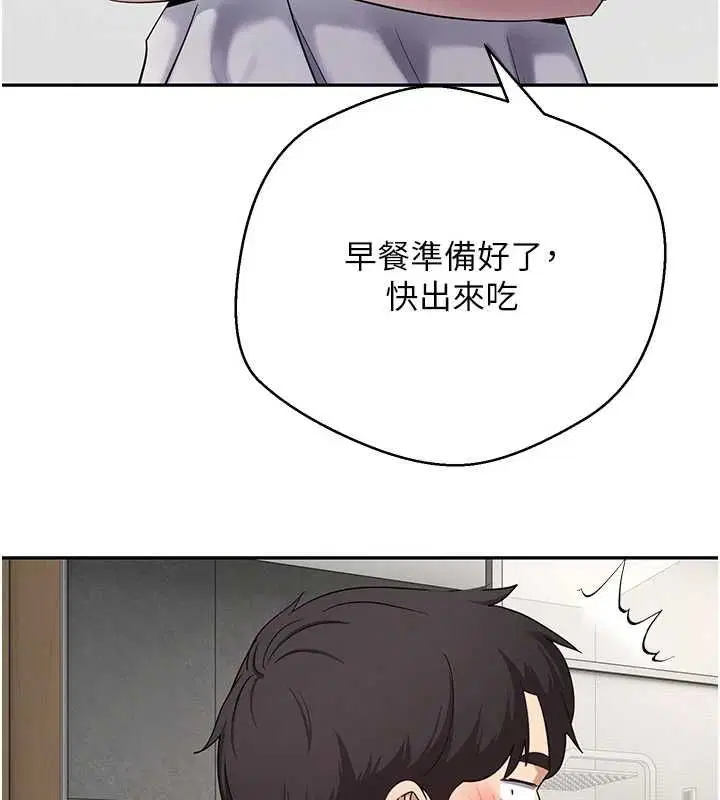 第78話